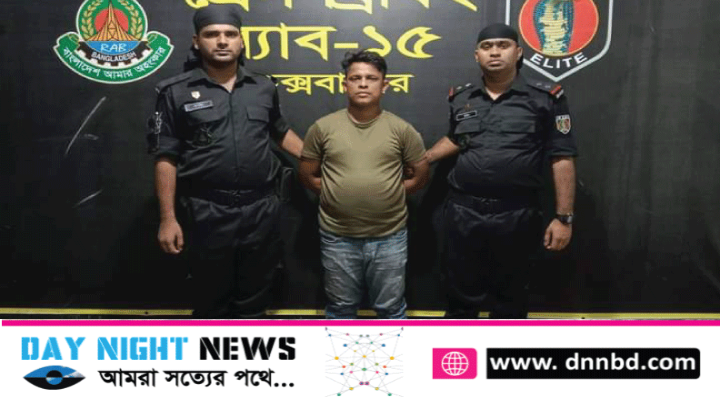 চকরিয়া ২০ হাজার পিস ইয়াবা সহ র‌্যাবের হাতে আটক-১